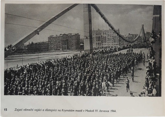 [Советская армия. Фотоальбом / Сост. Ирина Моресова, текст Ильи Эренбурга], 1949.